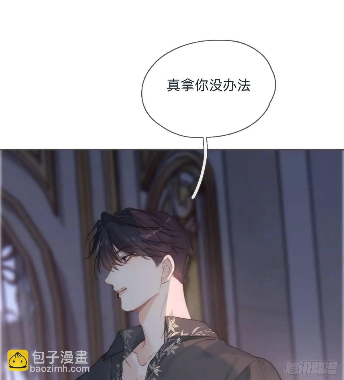 Ch.142 是遗憾的事(1/2)-第150话
