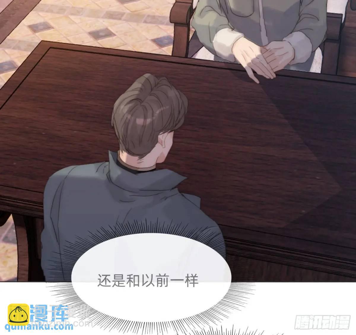 Ch.144 是什么感觉(1/2)-第152话