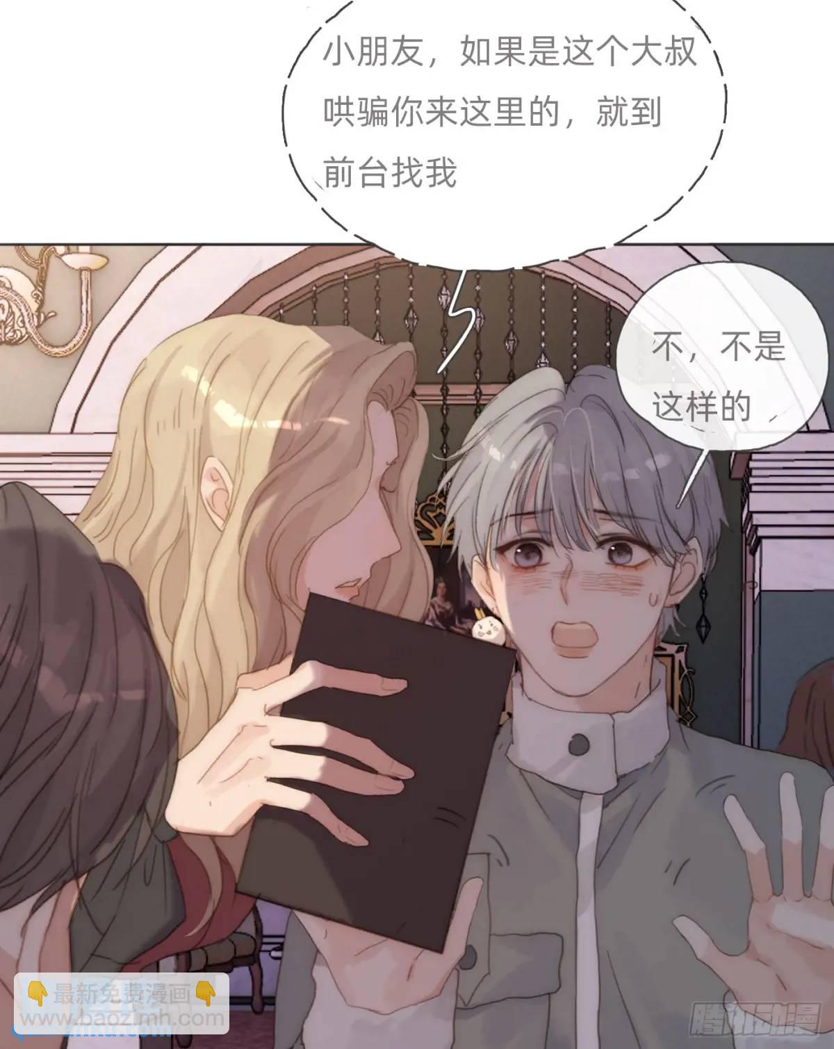 Ch.144 是什么感觉(1/2)-第152话