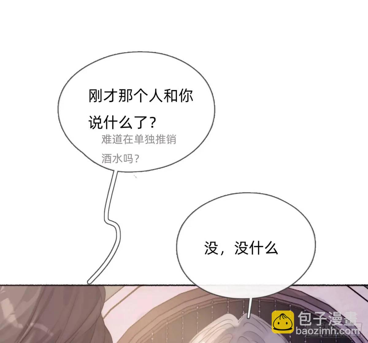 Ch.144 是什么感觉(1/2)-第152话