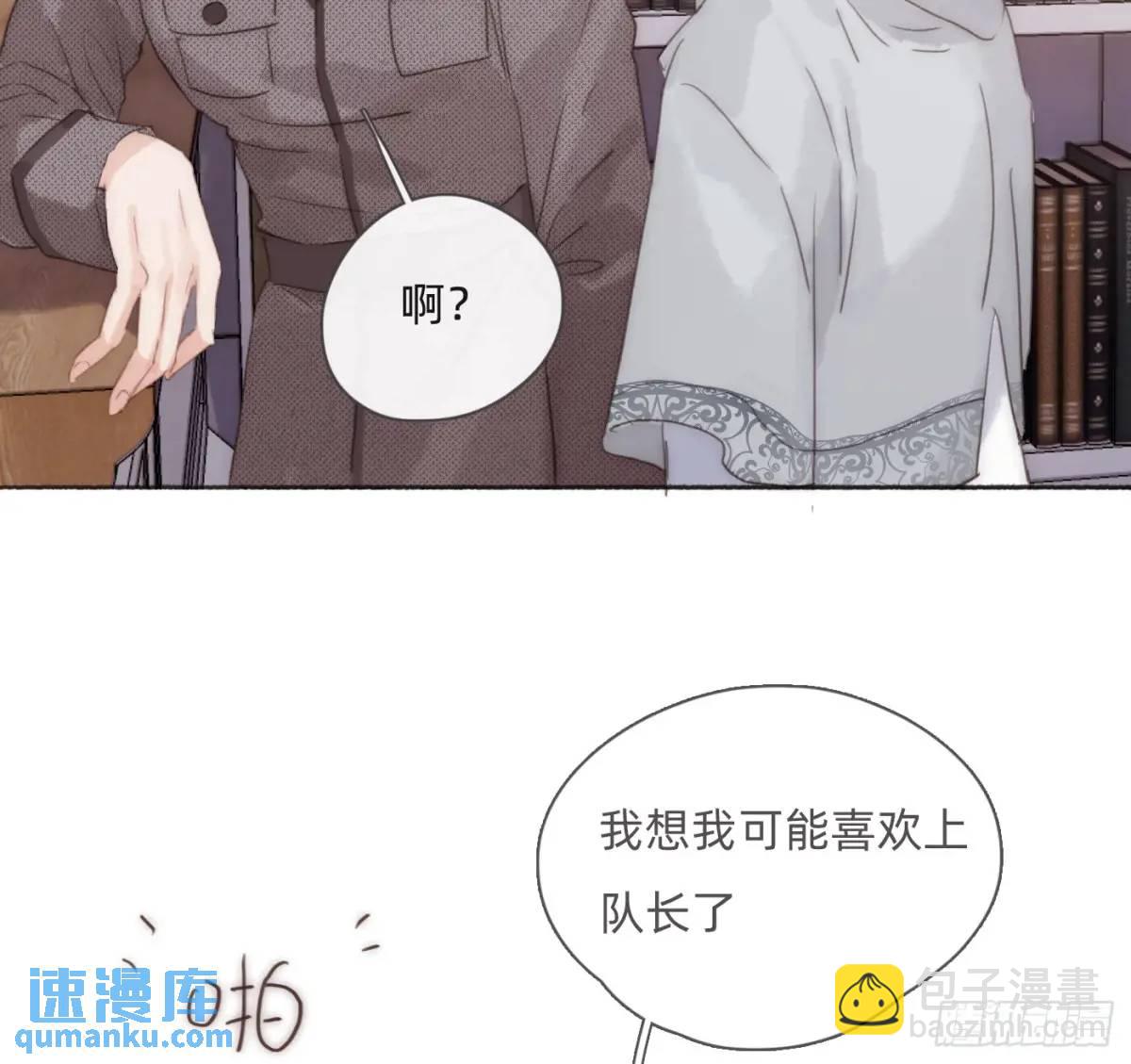 Ch.144 是什么感觉(1/2)-第152话