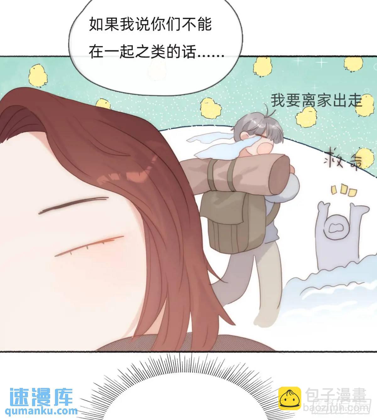 Ch.144 是什么感觉(1/2)-第152话