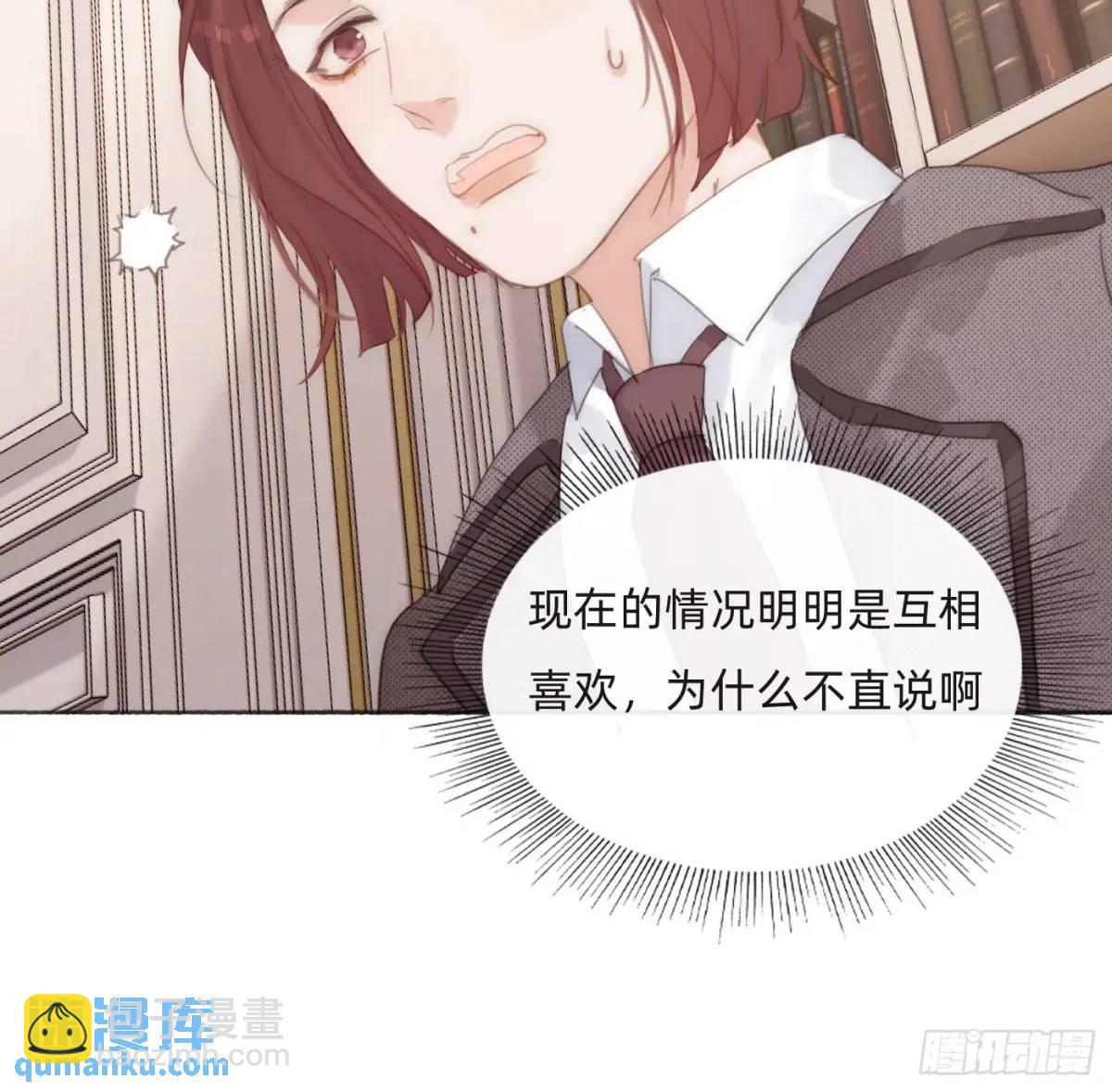 Ch.144 是什么感觉(1/2)-第152话