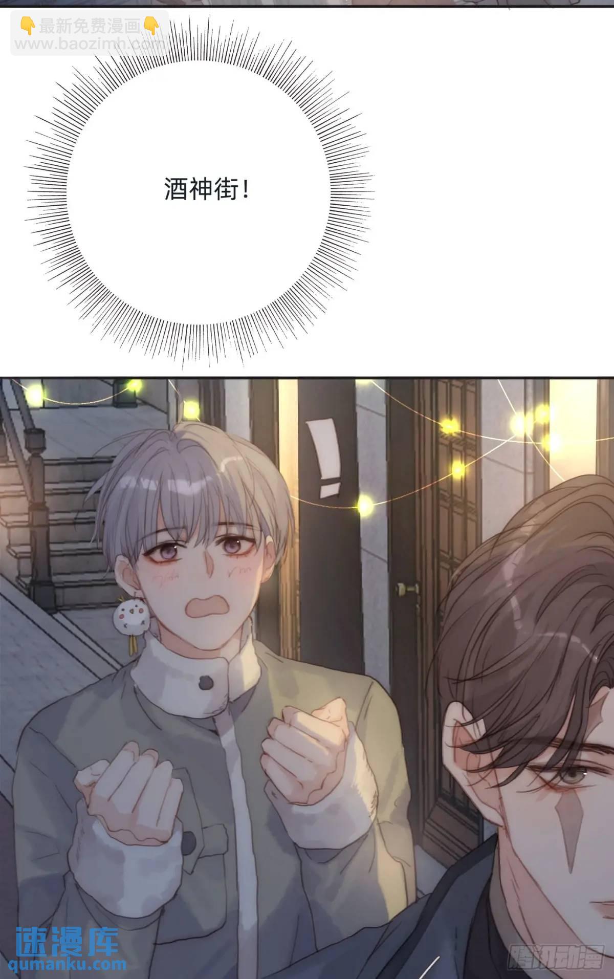 Ch.144 是什么感觉(1/2)-第152话