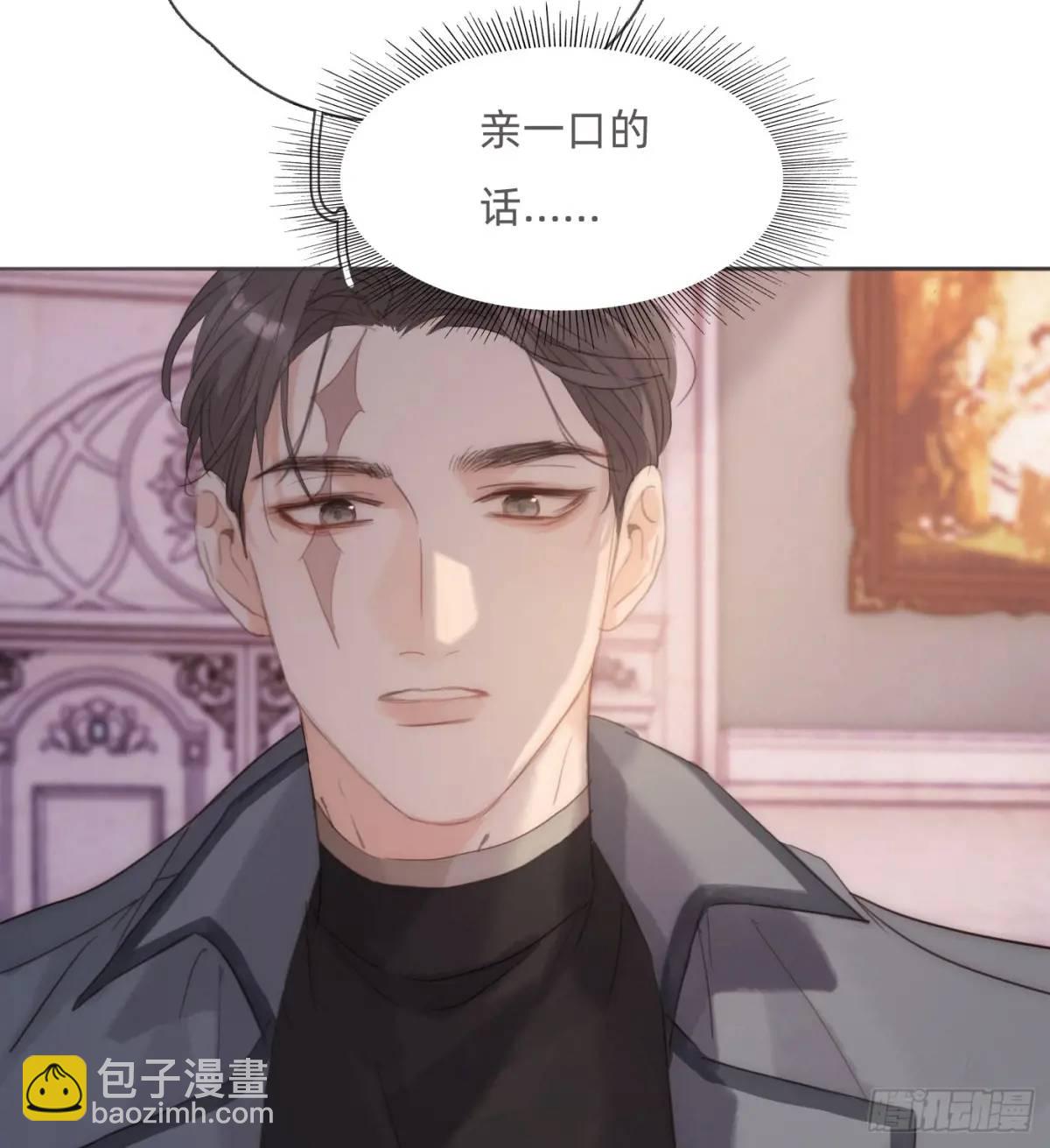 Ch.144 是什么感觉(1/2)-第152话