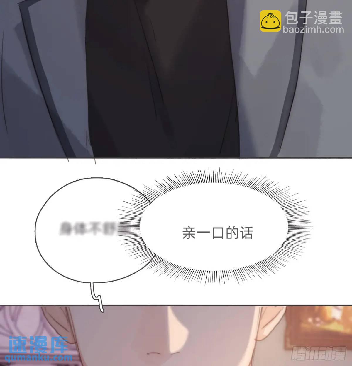 Ch.144 是什么感觉(1/2)-第152话