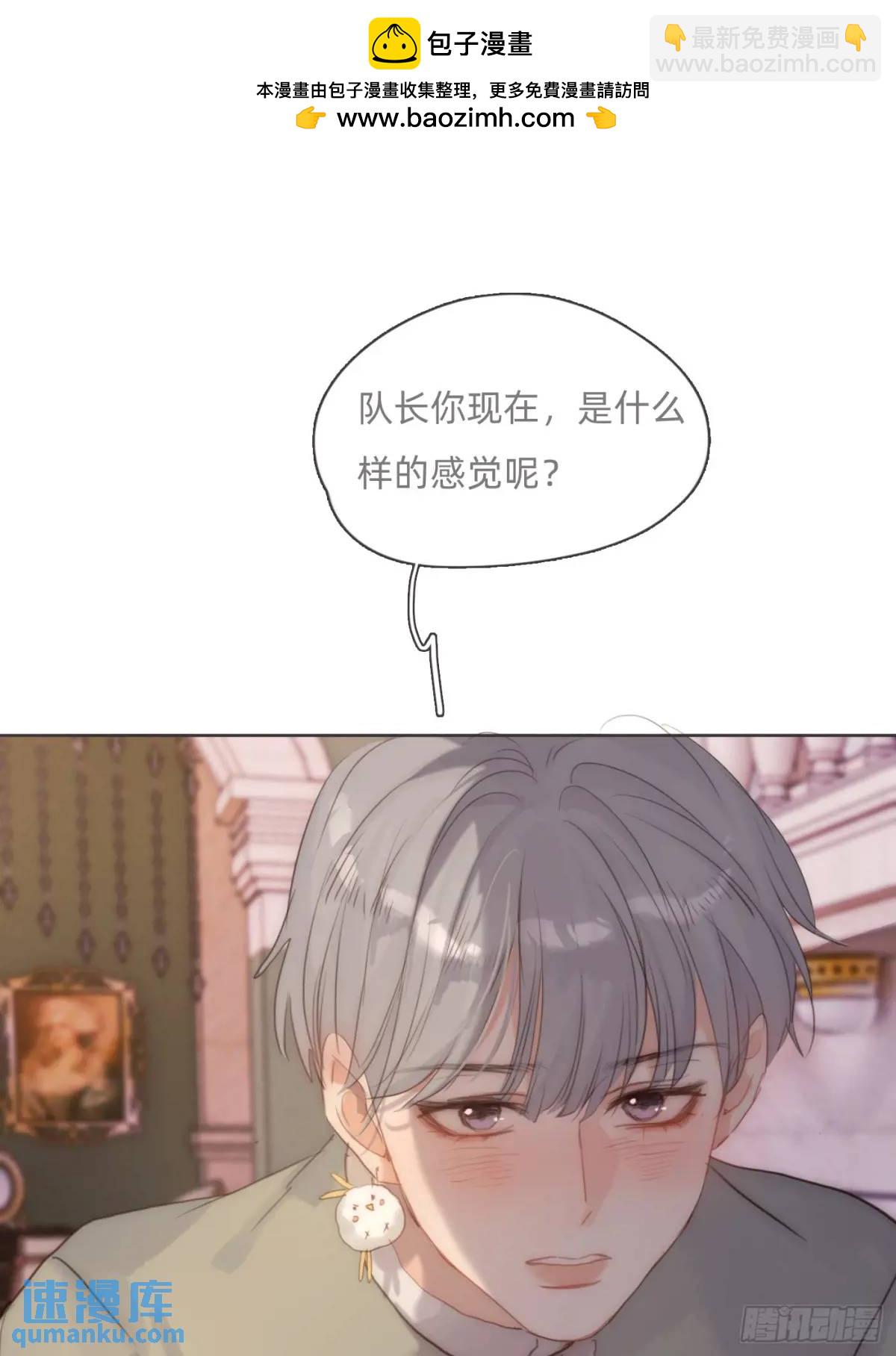 Ch.144 是什么感觉(1/2)-第152话