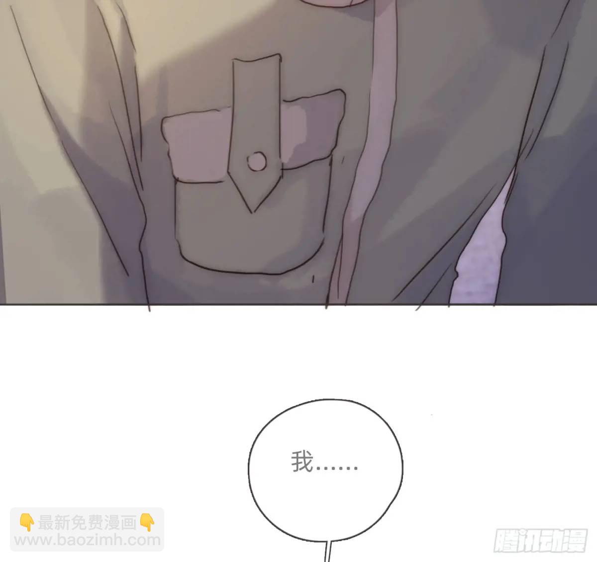 Ch.144 是什么感觉(1/2)-第152话