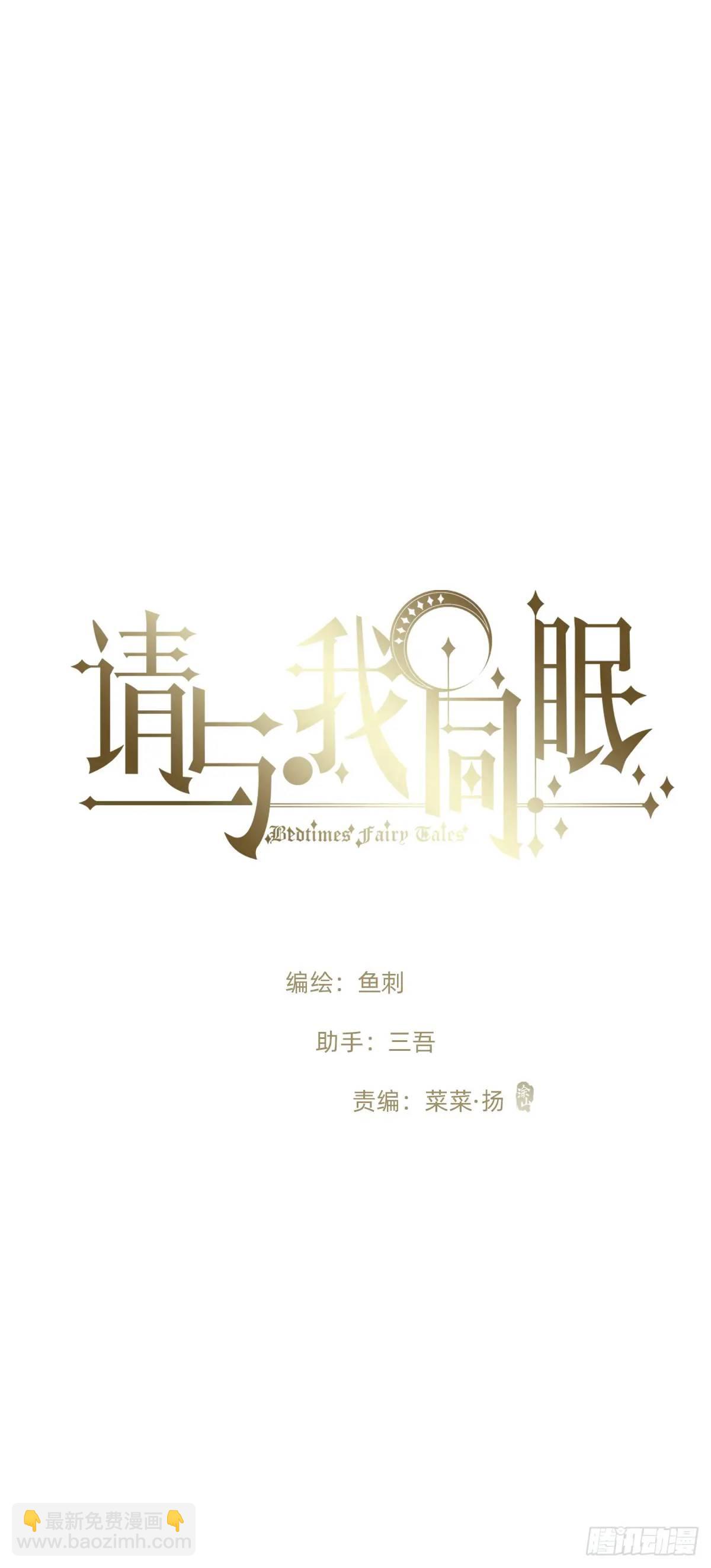 Ch.146 舞会前奏(1/2)-第154话