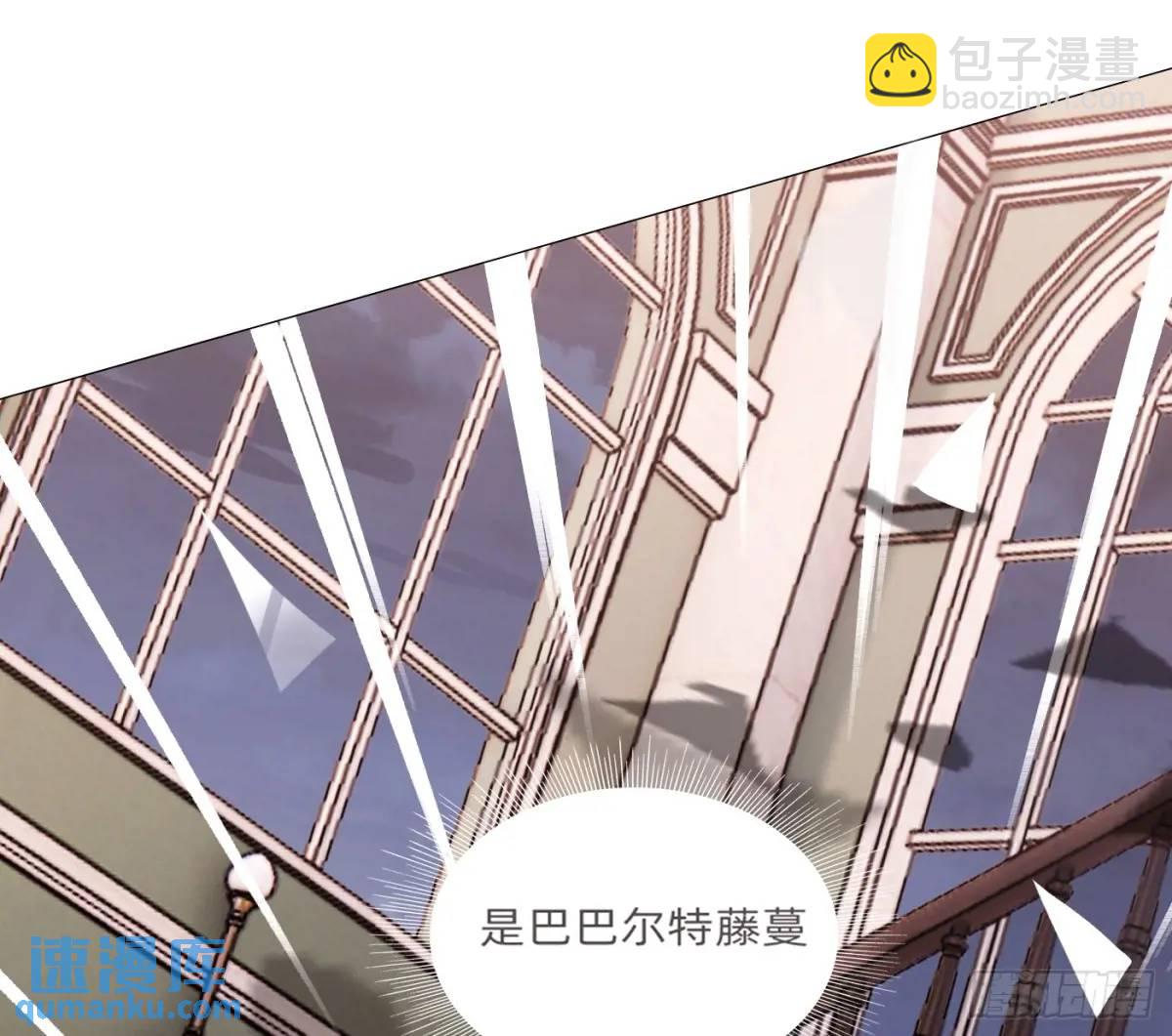 Ch.146 舞会前奏(1/2)-第154话