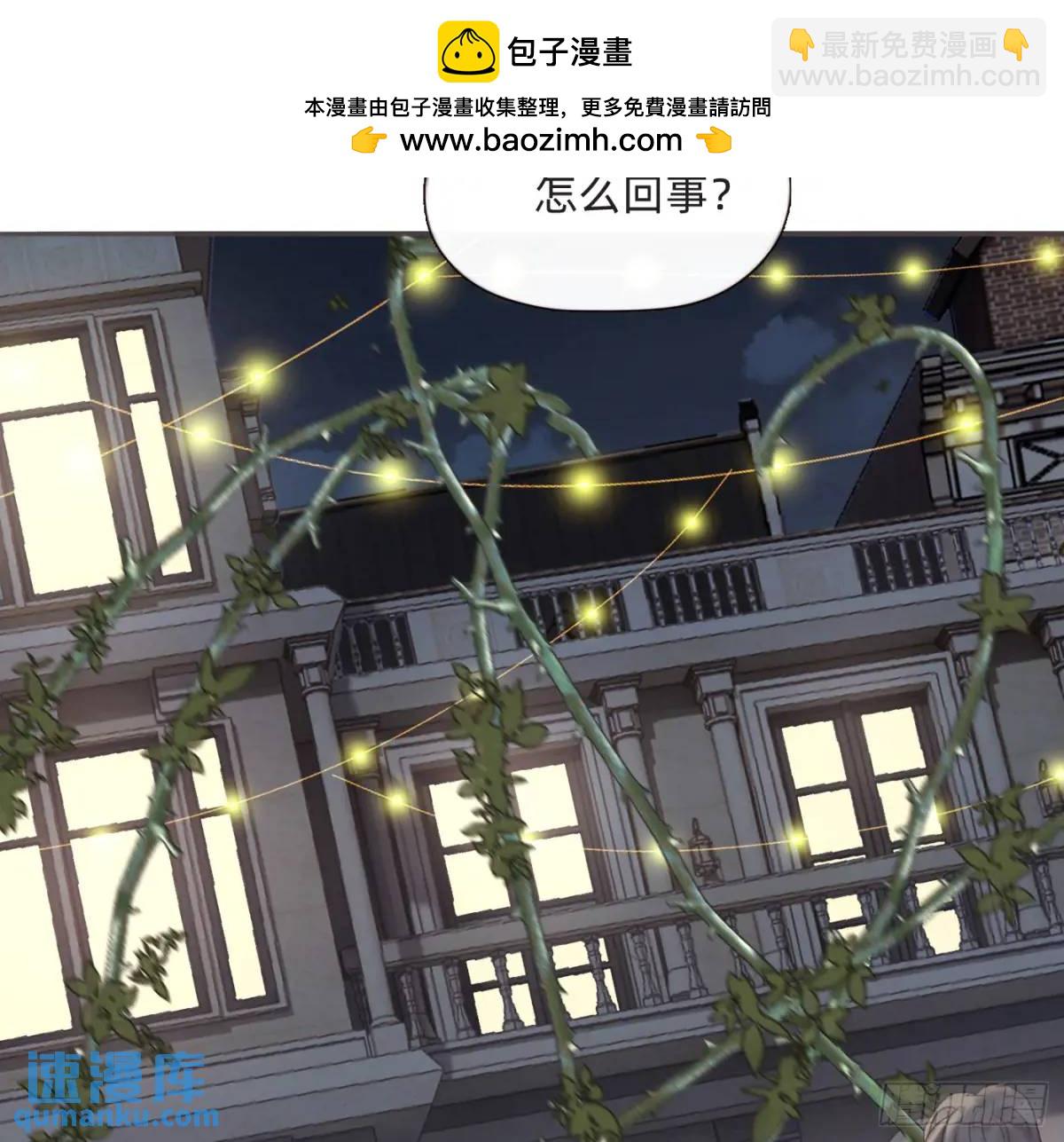 Ch.146 舞会前奏1