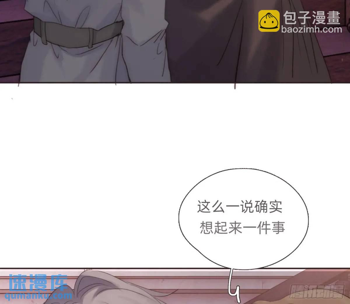 Ch.146 舞会前奏(1/2)-第154话