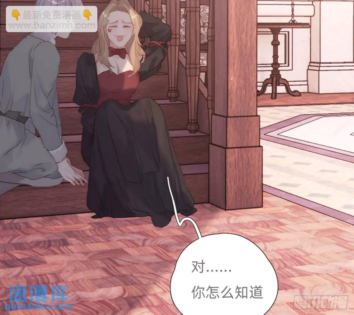 Ch.146 舞会前奏(1/2)-第154话