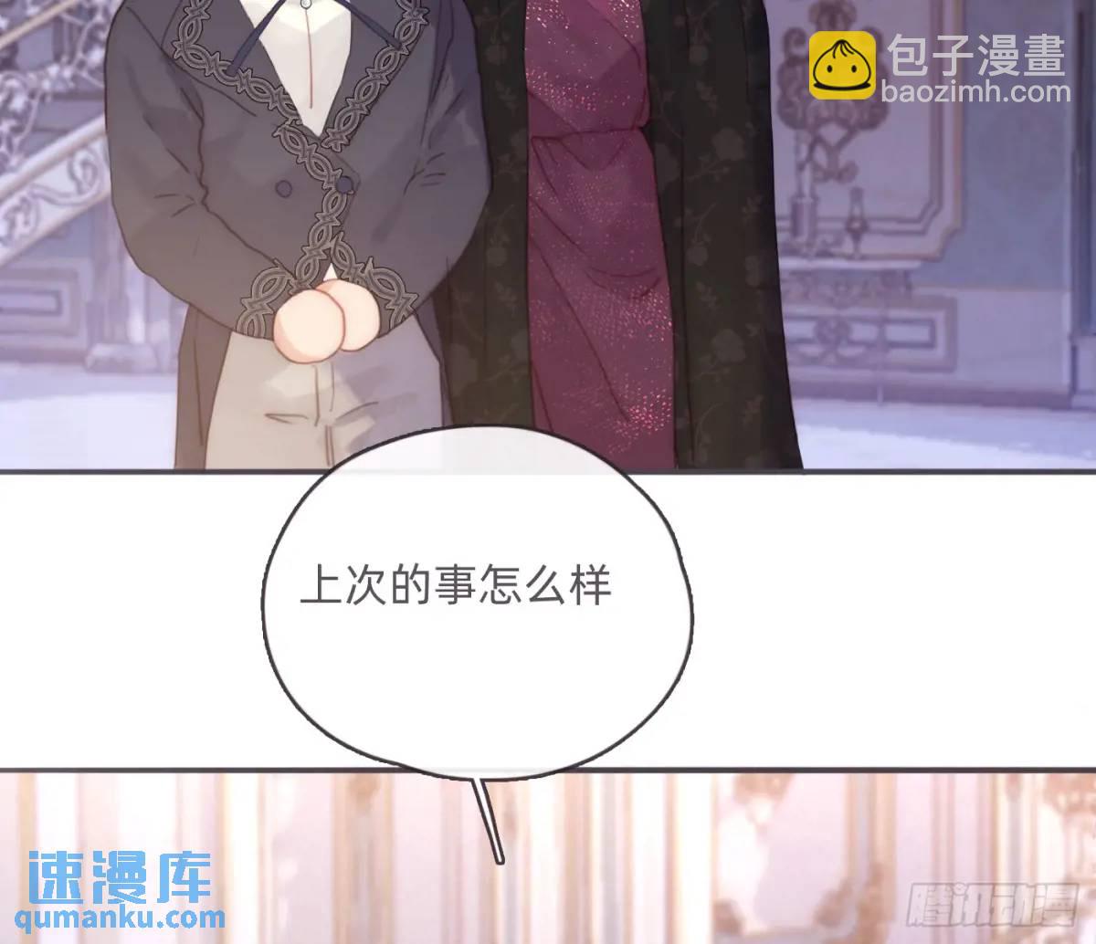 Ch.148 实体化怒火(1/2)-第156话