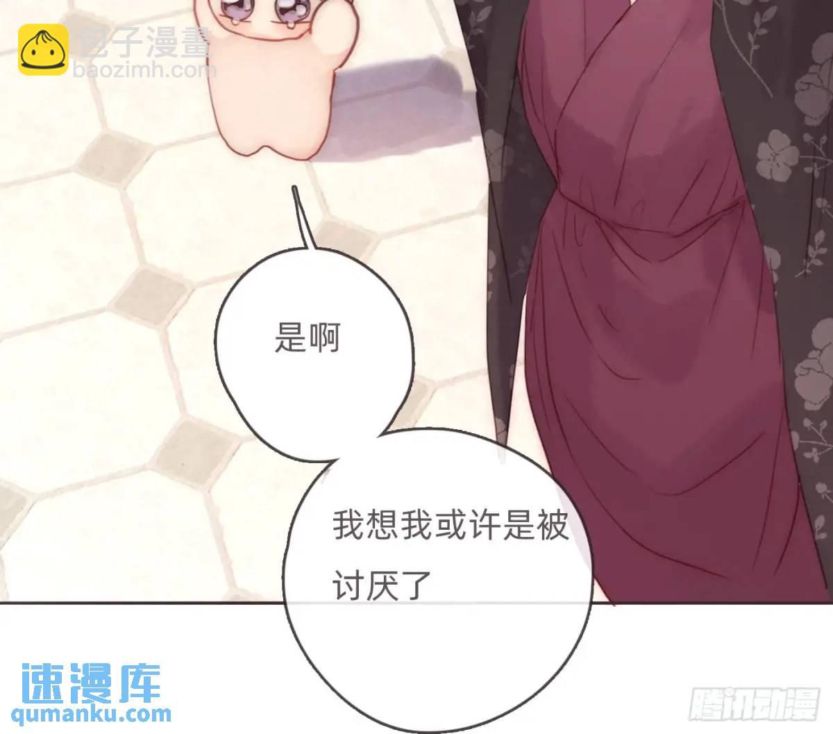 Ch.148 实体化怒火(1/2)-第156话