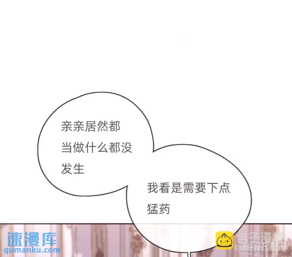 Ch.148 实体化怒火(1/2)-第156话