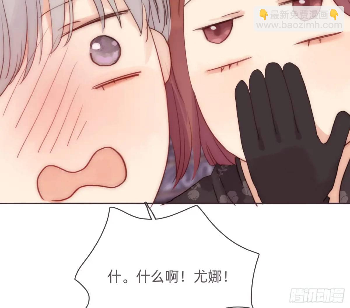 Ch.148 实体化怒火(1/2)-第156话