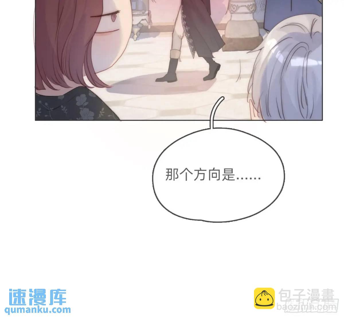 Ch.148 实体化怒火(1/2)-第156话