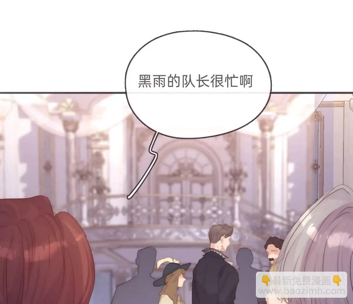 Ch.148 实体化怒火(1/2)-第156话