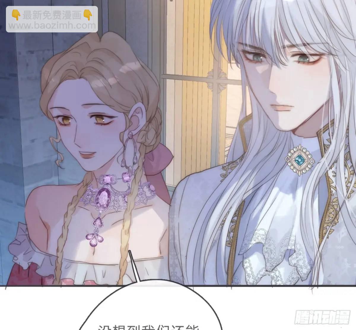 Ch.148 实体化怒火(1/2)-第156话