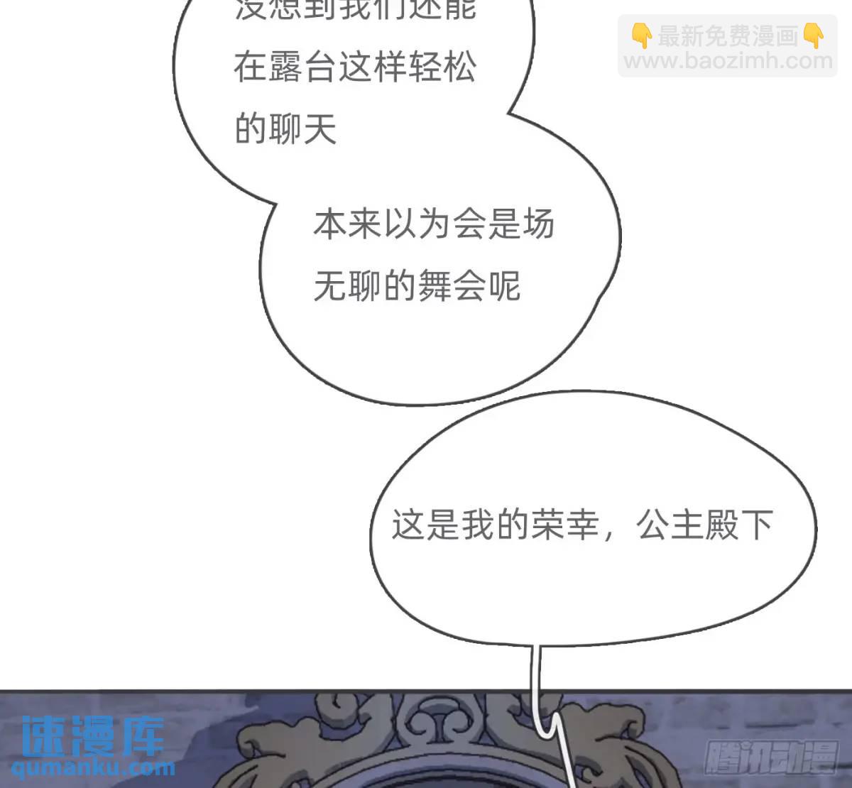 Ch.148 实体化怒火(1/2)-第156话