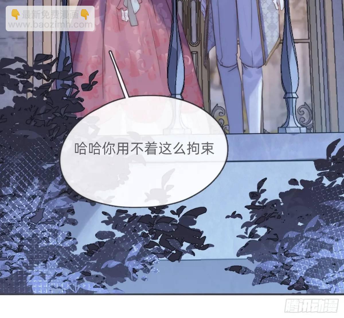 Ch.148 实体化怒火(1/2)-第156话