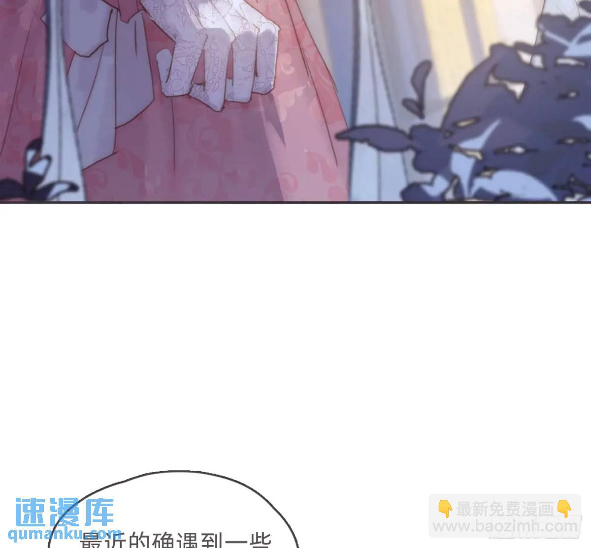 Ch.148 实体化怒火(1/2)-第156话