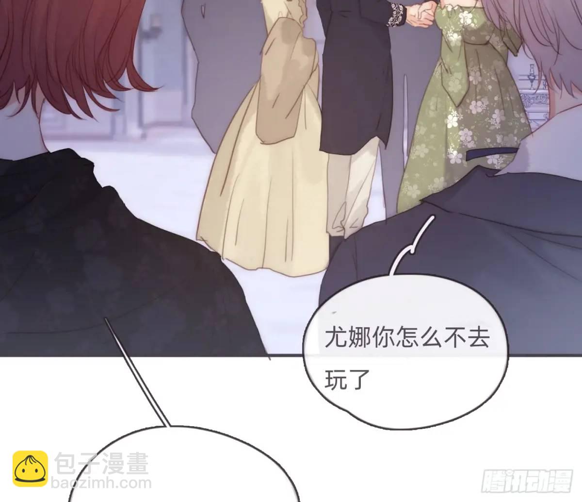 Ch.148 实体化怒火(1/2)-第156话