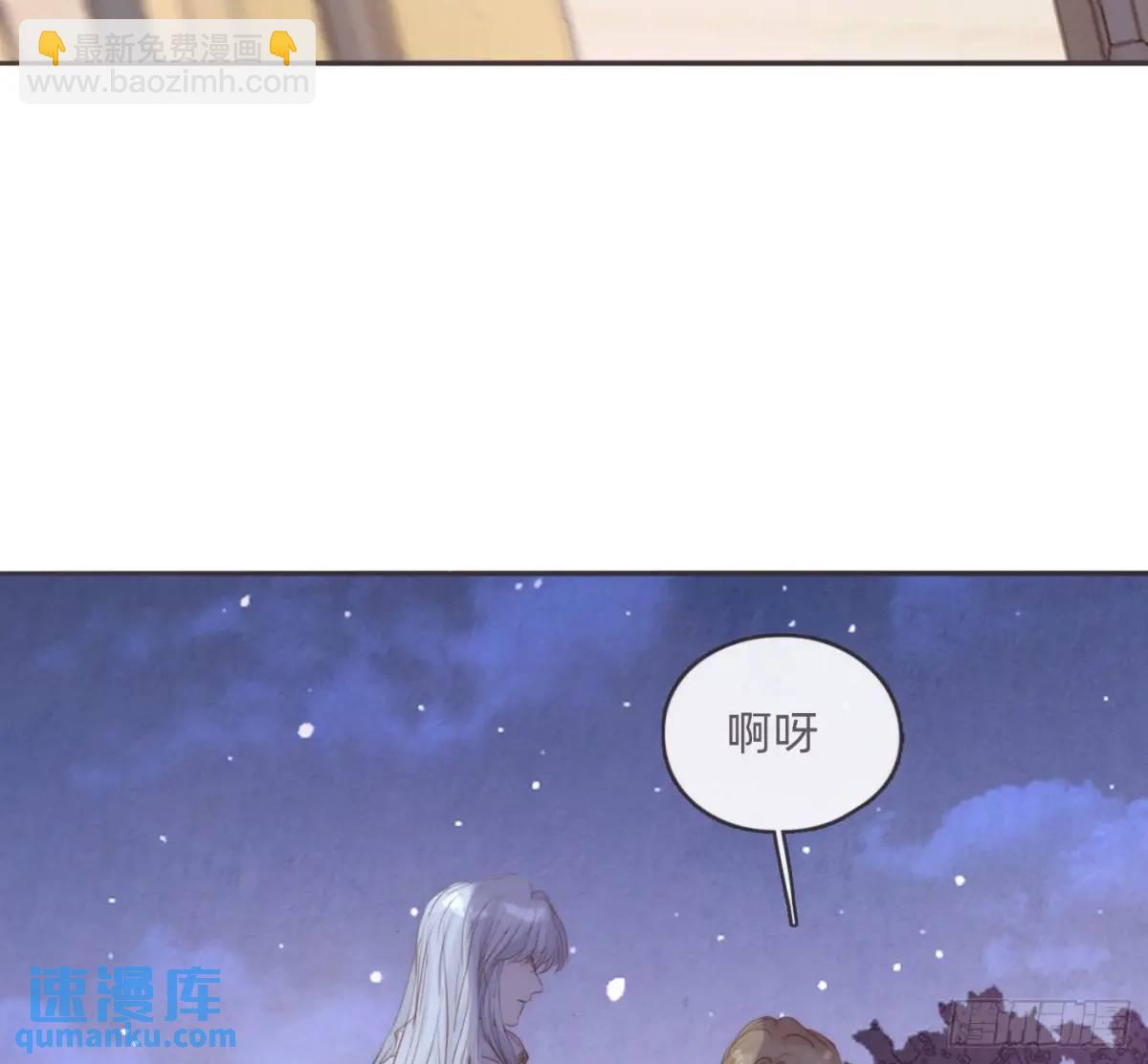 Ch.148 实体化怒火(1/2)-第156话