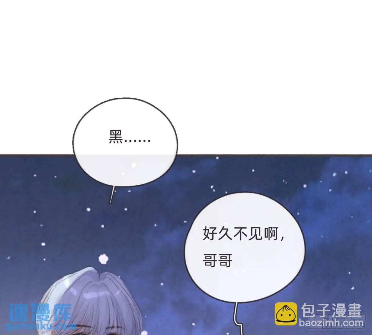 Ch.148 实体化怒火(1/2)-第156话