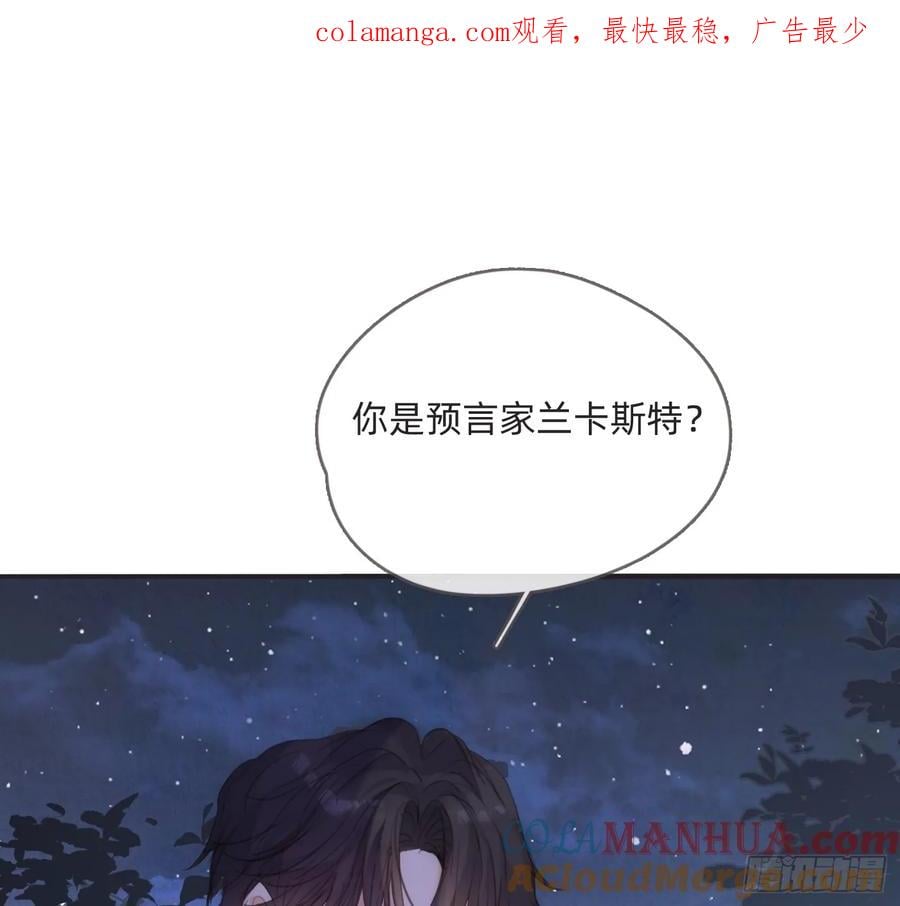 Ch.151 关于围裙的约定(1/2)-第160话