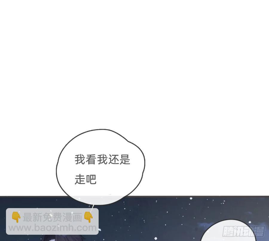 Ch.151 关于围裙的约定(1/2)-第160话
