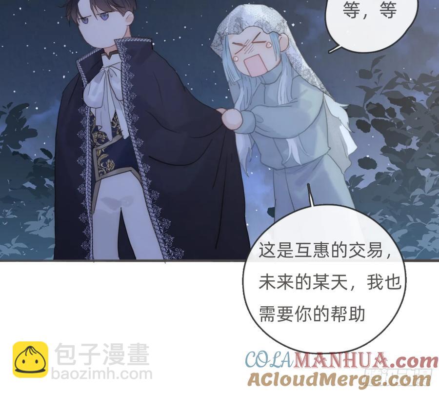 Ch.151 关于围裙的约定(1/2)-第160话