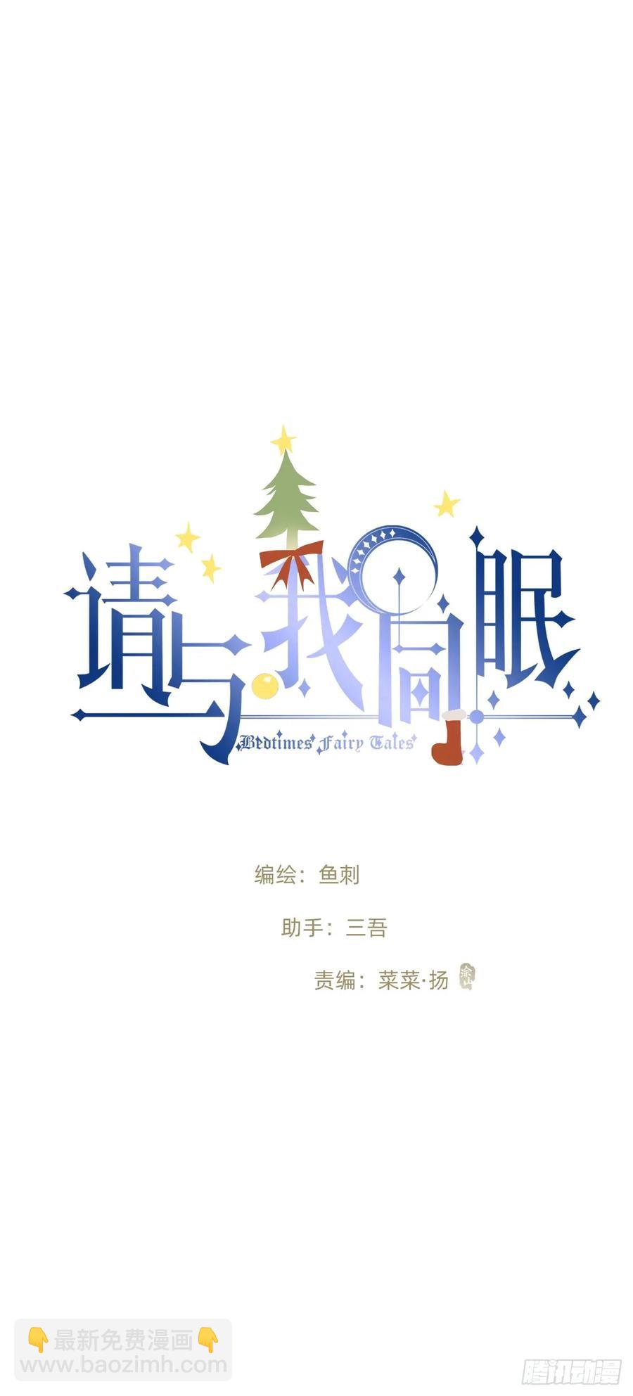 Ch.151 关于围裙的约定(1/2)-第160话