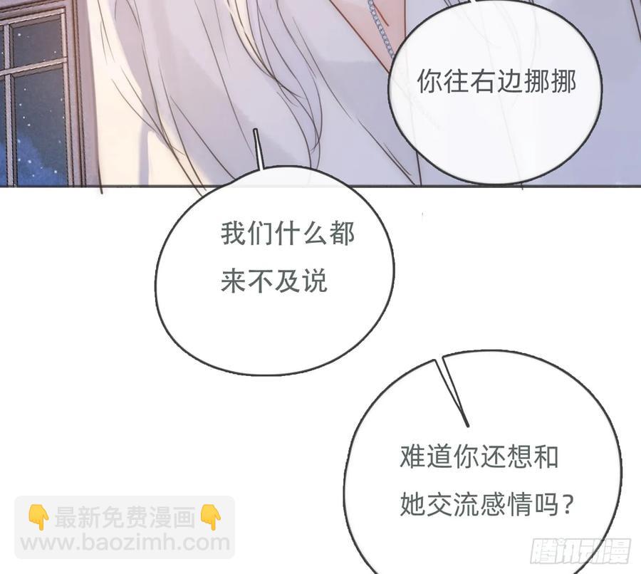Ch.151 关于围裙的约定(1/2)-第160话