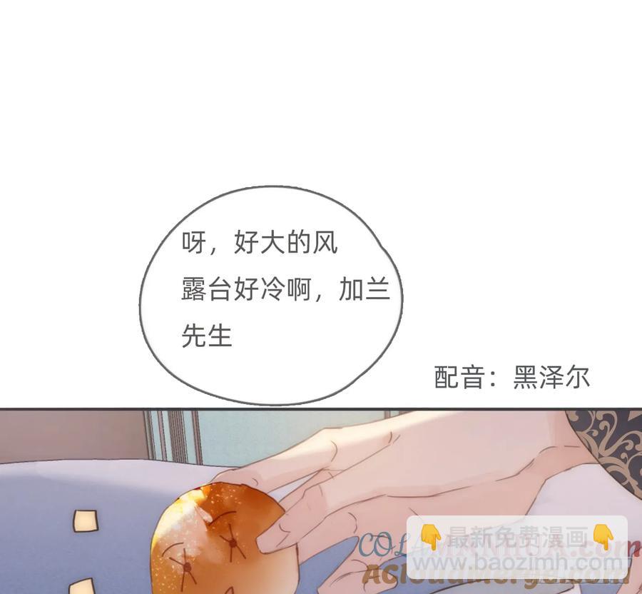 Ch.151 关于围裙的约定(1/2)-第160话