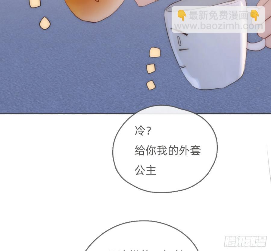 Ch.151 关于围裙的约定(1/2)-第160话