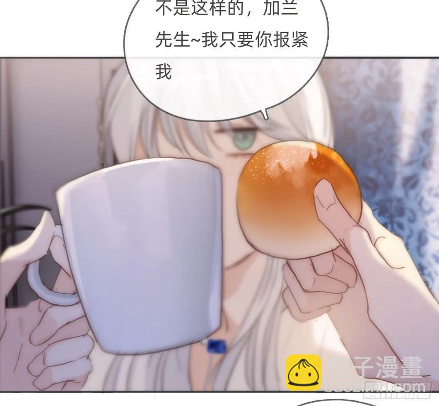 Ch.151 关于围裙的约定(1/2)-第160话