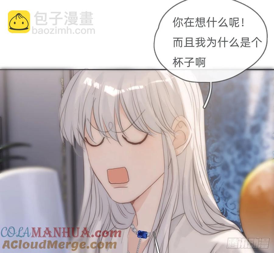 Ch.151 关于围裙的约定(1/2)-第160话