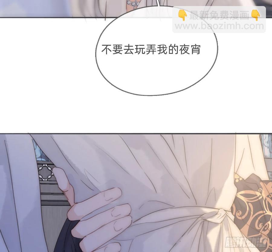 Ch.151 关于围裙的约定(1/2)-第160话