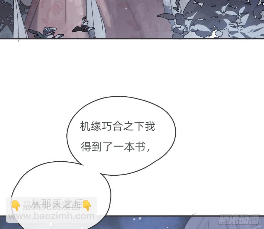 Ch.151 关于围裙的约定(1/2)-第160话