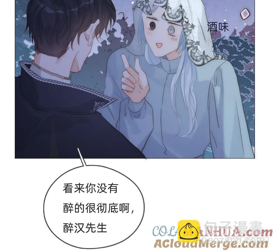 Ch.151 关于围裙的约定(1/2)-第160话