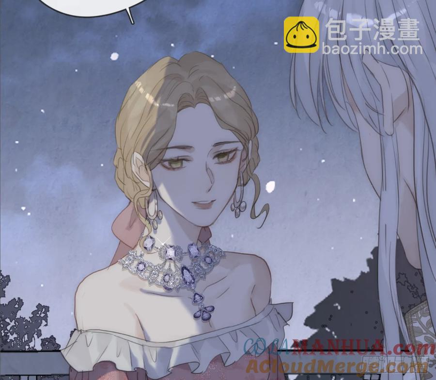 請與我同眠 - Ch.151 關於圍裙的約定(1/2) - 8