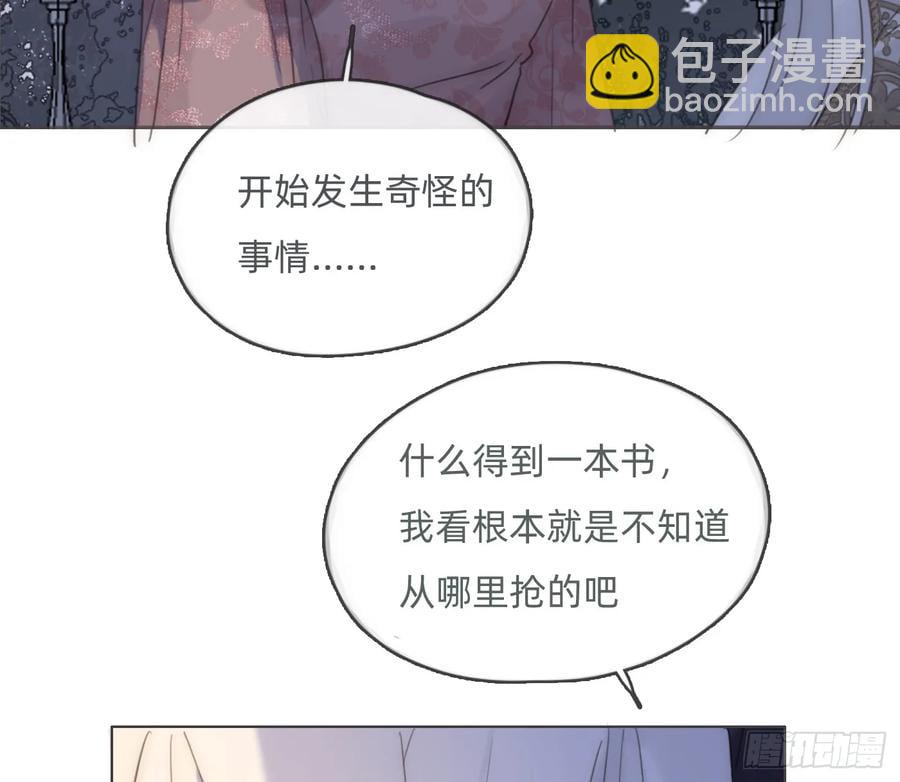 Ch.151 关于围裙的约定(1/2)-第160话