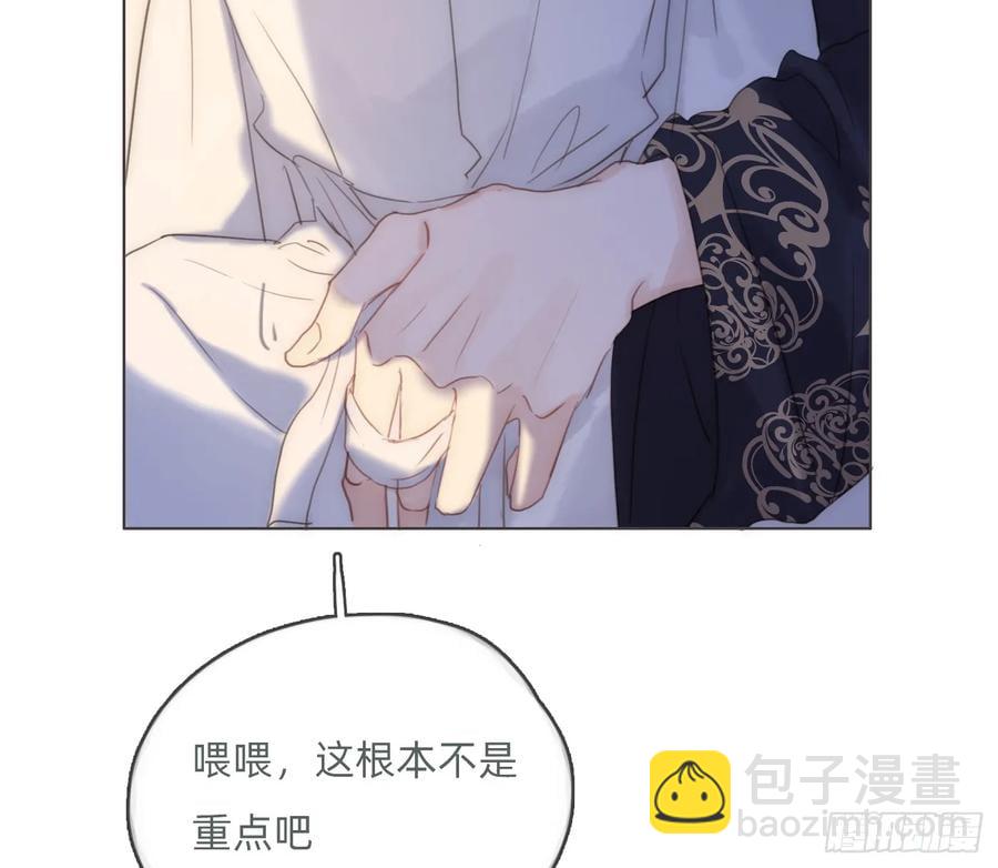 Ch.151 关于围裙的约定(1/2)-第160话
