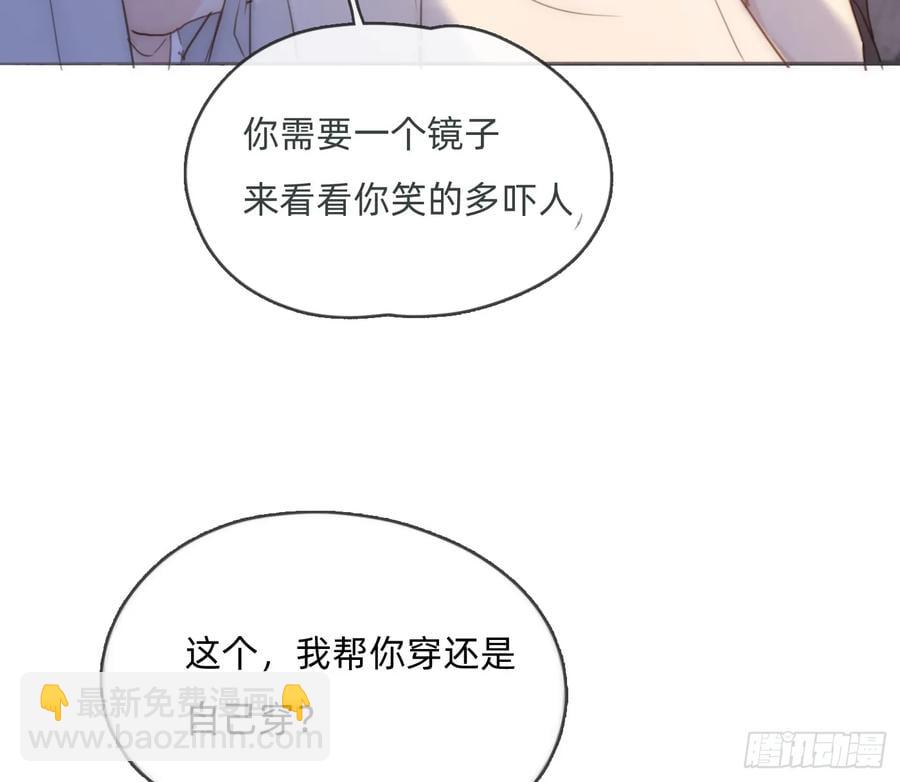 Ch.151 关于围裙的约定(1/2)-第160话