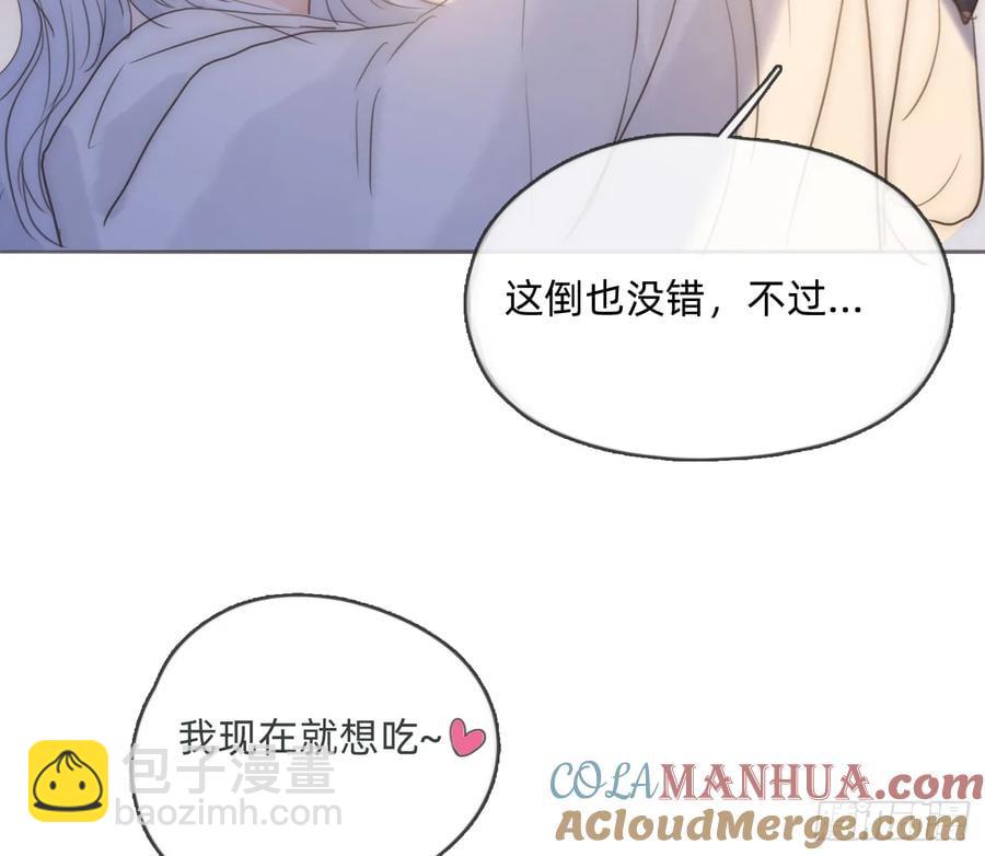 Ch.151 关于围裙的约定(1/2)-第160话