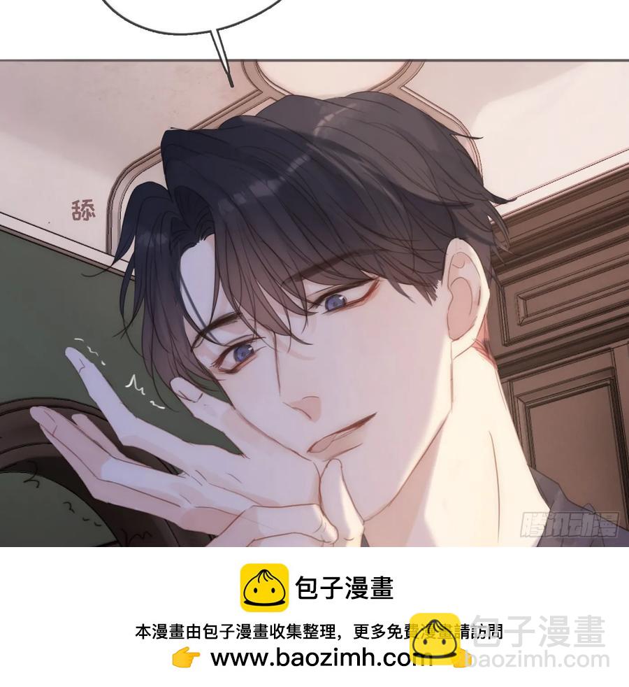 Ch.151 关于围裙的约定(1/2)-第160话