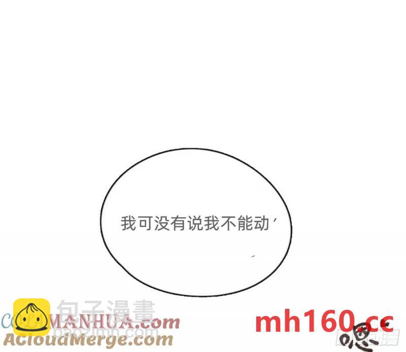 Ch.152 吃蛋糕(1/2)-第162话