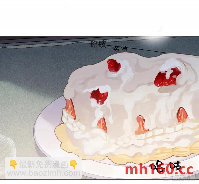 Ch.152 吃蛋糕(1/2)-第162话